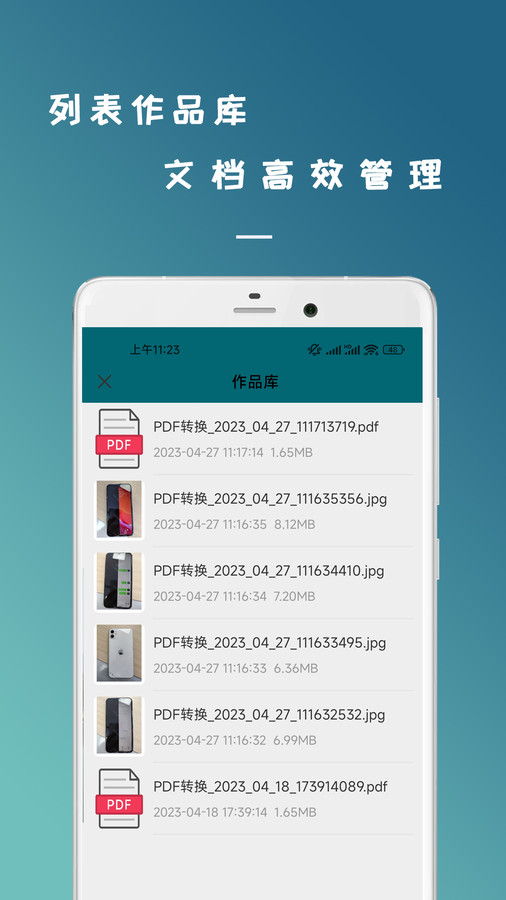 拍照识图扫描王0