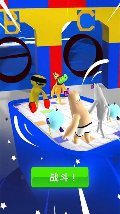 恐怖花园怪兽大战1