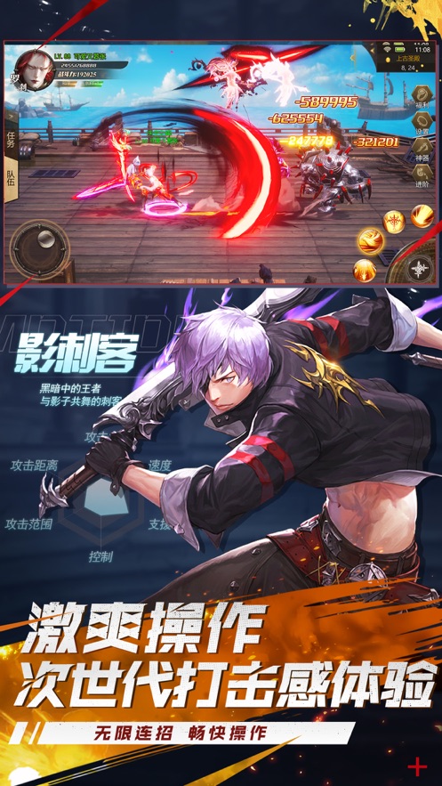 地下城超爆版 地下城超爆版