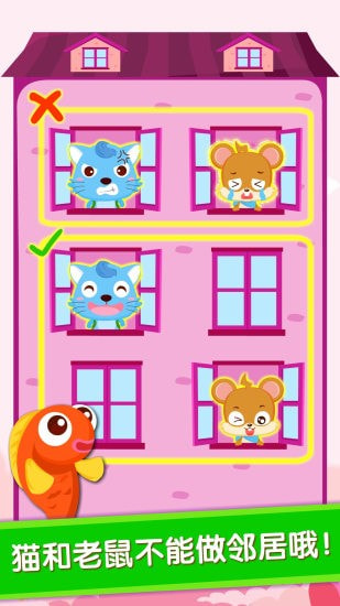 宝宝巴士宝宝当店长3