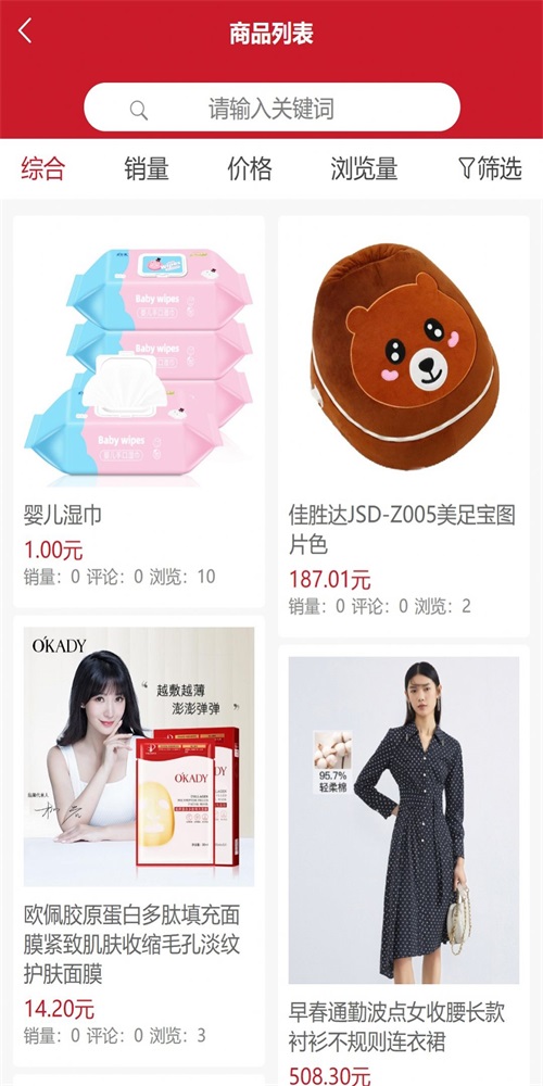 新鲜厨仓聚合赋能平台0