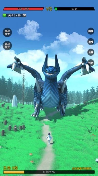 无限复活变强系统0