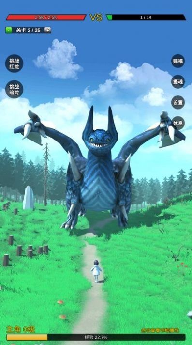 无限复活变强系统2