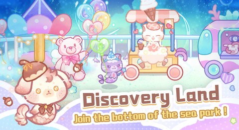 旅猫海底城堡乐园2