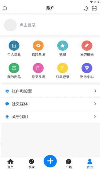 嘀咕街区论坛