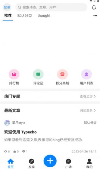 嘀咕街区论坛