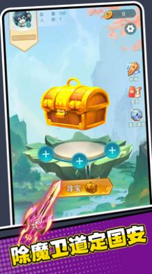 老六的崛起之路1