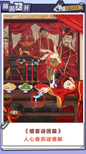 脑力逃脱解密2
