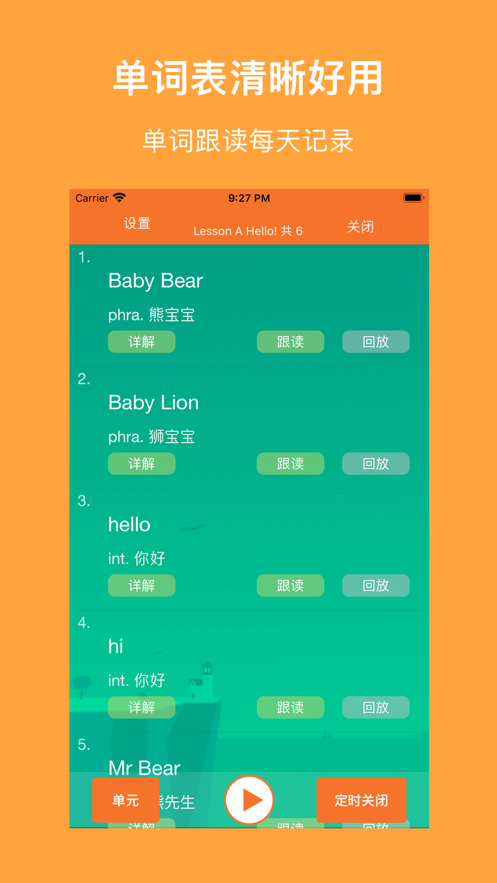川教小英高清音质版0
