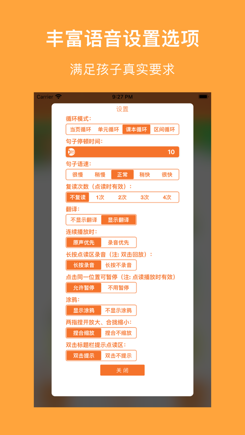 川教小英高清音质版1