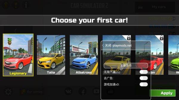 汽车模拟器2无广告版