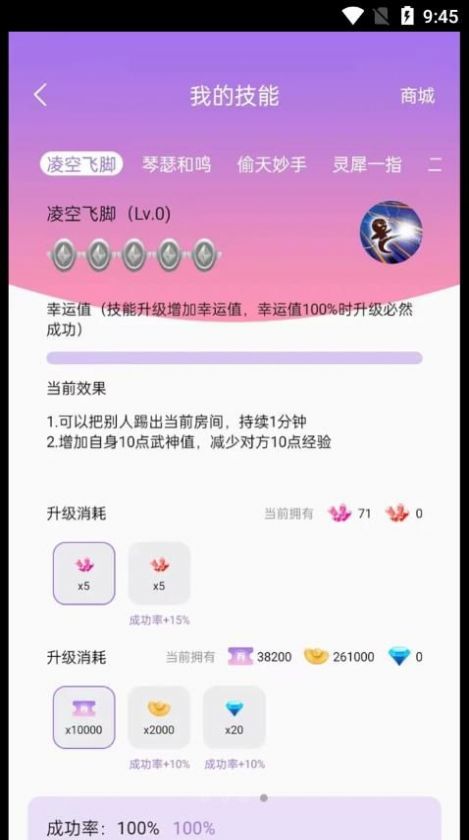 v2.1.39