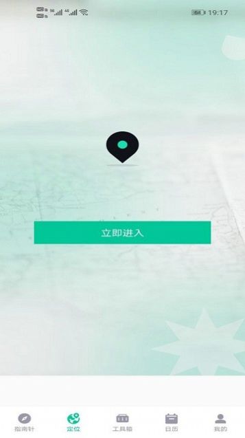 万象租实用小组件0