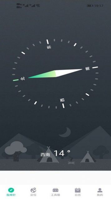 万象租实用小组件1