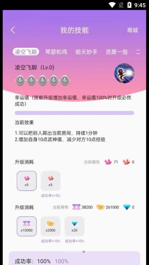 Ai万事通