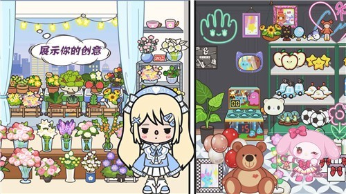 米加小屋魔法世界