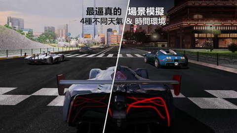 gt赛车20