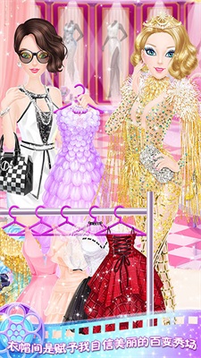 蒂娜的明星日记1