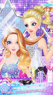 蒂娜的明星日记2