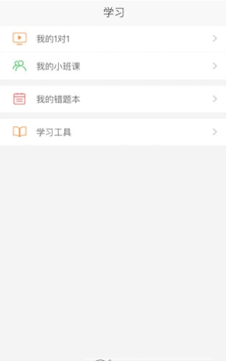 天空云课堂 天空云课堂