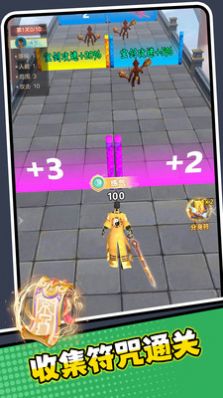 老六的崛起之路免广告版0