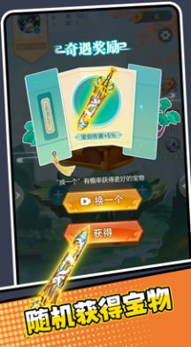 老六的崛起之路免广告版1