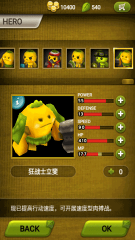 植物保卫战（Plants War）2