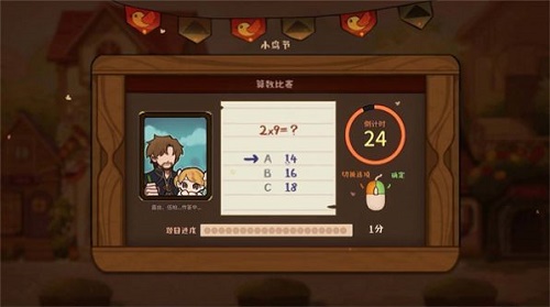 火山的女儿手机端0