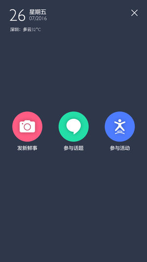 天安云谷（RecyclerMod）1