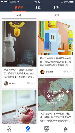 天安云谷（RecyclerMod）2