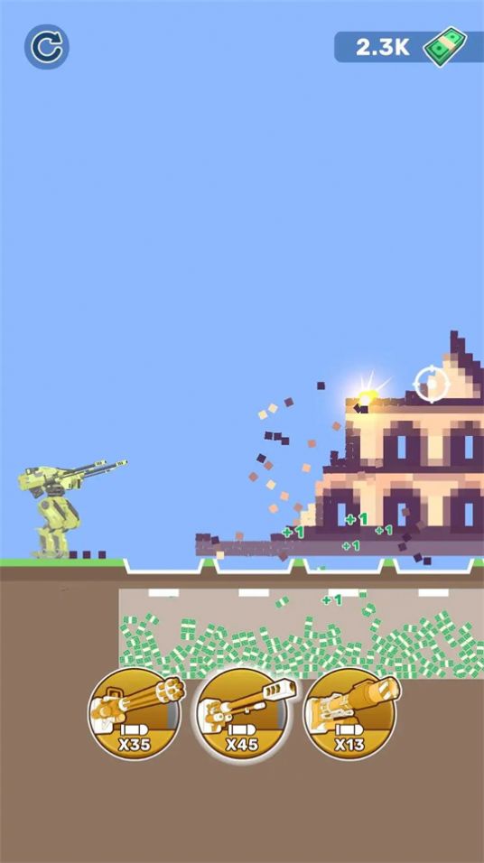 机甲城市粉碎者2