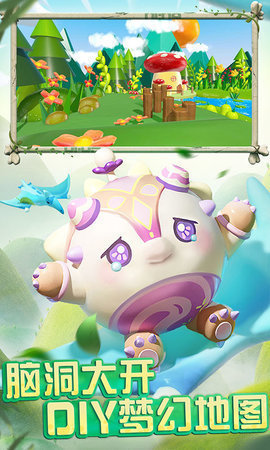 蛋仔派对中文版1