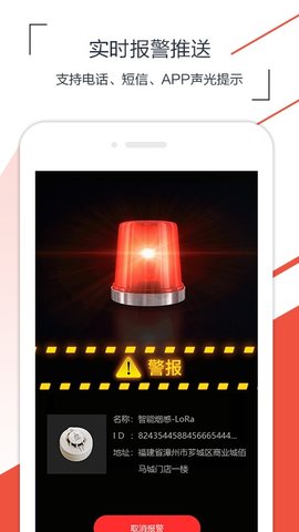 海银智联（SmartCtrl）2