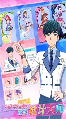 菲梦少女人气偶像无广告版2