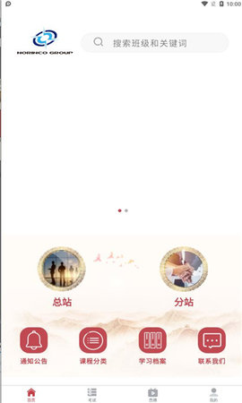 兵器网络教育平台2