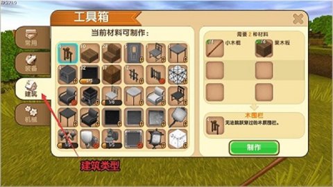迷你世界国际服旧版本1