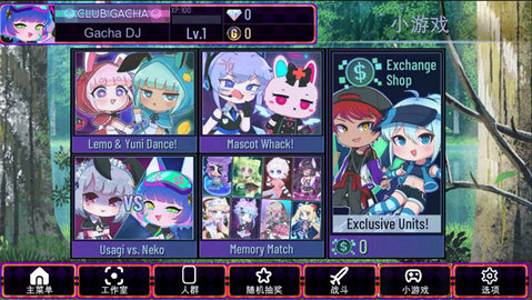 加查艺术作品（Gacha club Edition）2