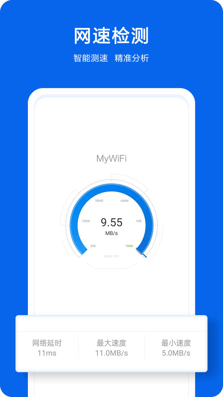1、简单易用的操作界面,让用户轻松获取WIFI信号。 2、高效便捷的WIFI共享功能,让用户快速分享网络。 3、智能无缝连接,让用户有更流畅的上网体验。 1、简单易用的操作界面,让用户轻松获取WIFI信号。 2、高效便捷的WIFI共享功能,让用户快速分享网络。 3、智能无缝连接,让用户有更流畅的上网体验。