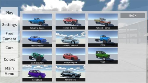 辛迪汽车驾驶（CindyCarDrive）1