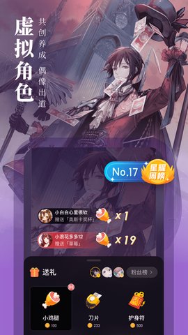 起点读书