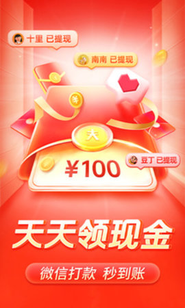 拼多多免费2023新版0