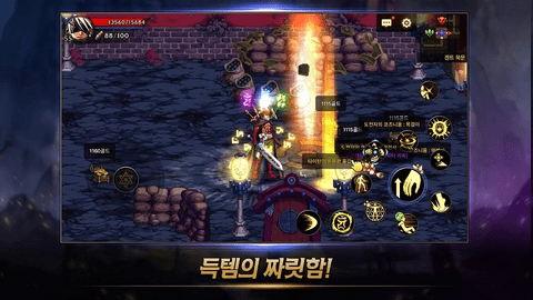 地下城与勇士（던전앤파이터 모바일）2