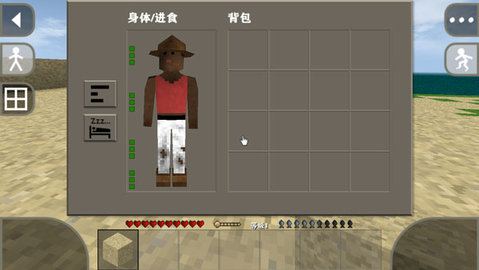 生存战争2中文版（Survivalcraft 2）2