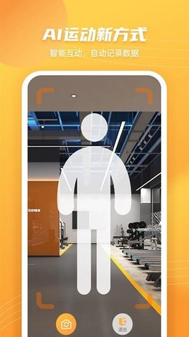 超钞AI跳绳计数器（AI Rope Skipping Counter）2