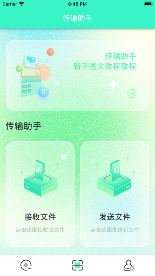 律我专注记录助手1