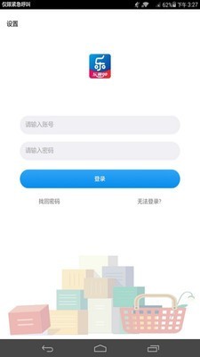 乐意go2