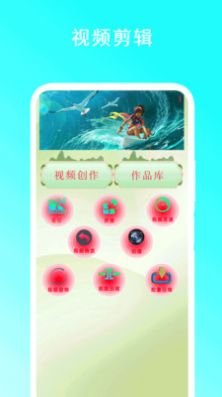 智能遥控家电王3