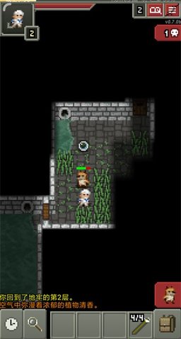 破碎的像素地牢（Shattered Pixel Dungeon）1