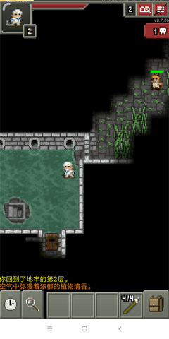 破碎的像素地牢（Shattered Pixel Dungeon）3