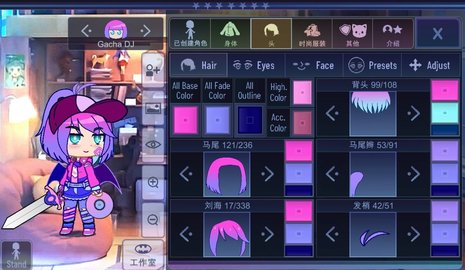 加查意愿（Gacha Want）2